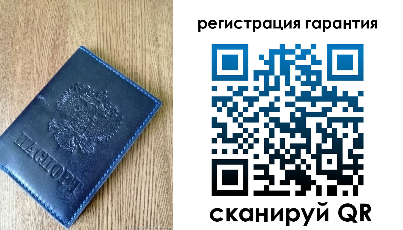 временная регистрация гарантия в Данкове