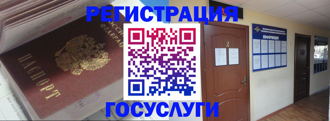 прописка в квартире в Данкове
